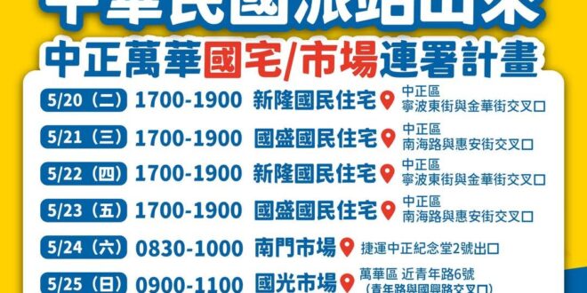 大家一起罷起來~