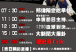 【5/20(二)歷史哥李易修忙什麼？】

07:30 心愛的水壺不見了  遺失的美好 搭樂高調整心情 


 11:00…