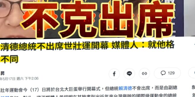呦呼超級蹭王！黃仁勳一來世壯運好香啊！【歷史哥快報｜戴錫欽、李易修】