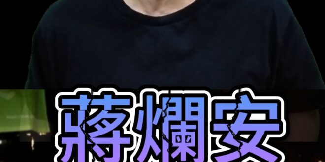 呱哈超級甩尾！出征市府！慘遭大打臉！【歷史哥快報｜李易修】
