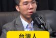 哩囉大盤王！淘寶大勝利！大盤子大成功！【歷史哥快報｜陳之漢、李易修】