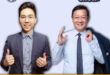 5/29【歷史易起SHOW｜今正午11:05開始直播】
來賓：國際事務專家 介文汲

AM648 台北、桃園
AM882…
