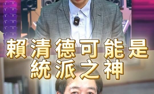 喴呦大點王！「統神」來了！超越極限！【歷史哥快報｜李易修】