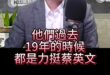 哇嘿大漢王！館長赴陸旋風！造謠失敗！【歷史哥快報｜鄭麗文、蕭旭岑、李易修】