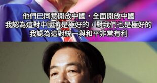 AIT強調：美國對兩岸的政策幾十年來一直都沒變

都是一個中國，不支持台灣獨立，不支持片面改變現狀