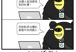 First time?

#我說在座的各位