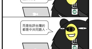 First time?

#我說在座的各位