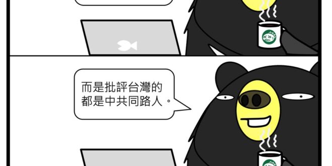 First time?

#我說在座的各位
