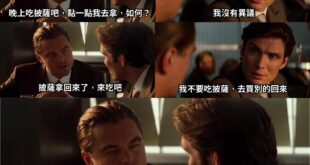 「我沒有異議，不代表我同意或棄權」

世界上最欠打的，應該就是這種人了