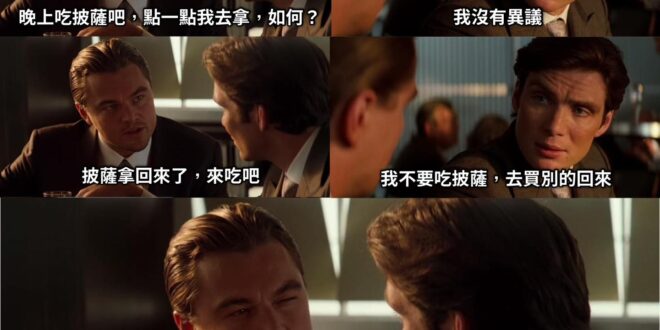 「我沒有異議，不代表我同意或棄權」

世界上最欠打的，應該就是這種人了