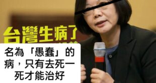 「為何民進黨執意要推非核家園？」

其實很簡單，回顧一下歷史吧。

台島是何時開始有核能發電的? 答案是蔣經國時代的十大...