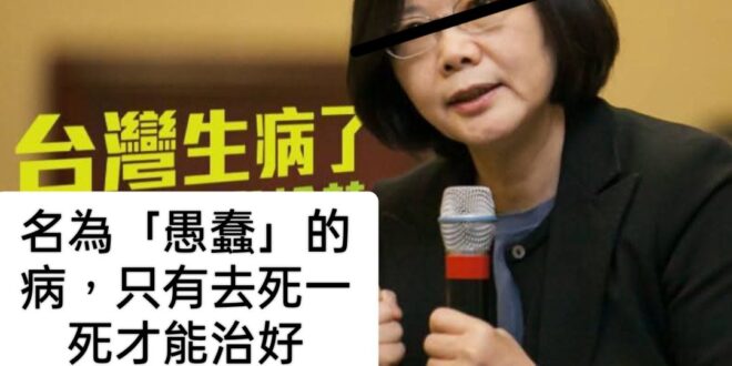 「為何民進黨執意要推非核家園？」

其實很簡單，回顧一下歷史吧。

台島是何時開始有核能發電的? 答案是蔣經國時代的十大...