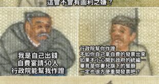 上上一個買牛肉麵道歉的
跟上一個說買書跟孫女說自費的人
順手就開了03722403的統編

還好紙本發票是可以換的