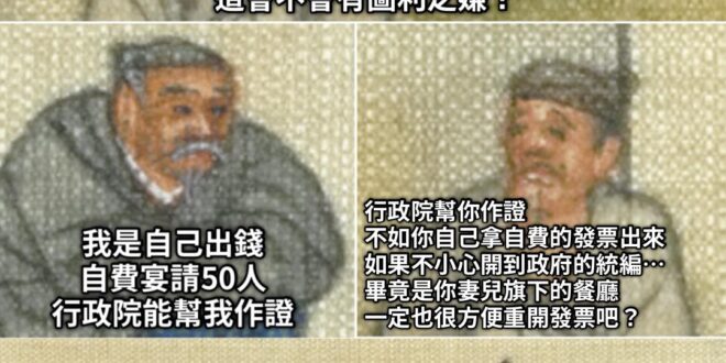 上上一個買牛肉麵道歉的
跟上一個說買書跟孫女說自費的人
順手就開了03722403的統編

還好紙本發票是可以換的