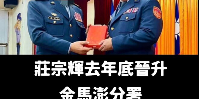 不是共諜，我們賴政府跟民進黨可是不用的哦

打詐國家隊沒成效，乾脆成立共諜國家隊

難怪賴清德要談大小公司有條件併購