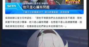 不要跟我們說
去跟被害者家屬說

不要按怒，會降觸擊