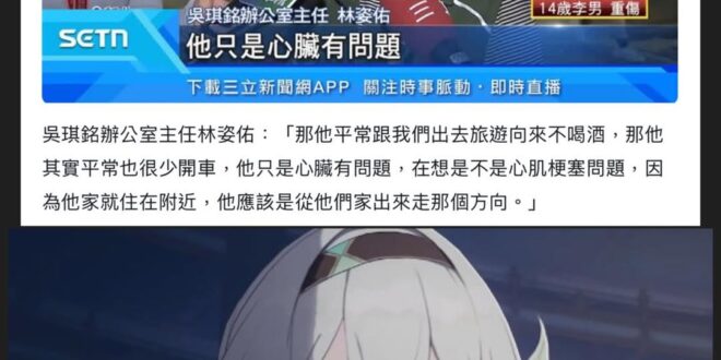 不要跟我們說
去跟被害者家屬說

不要按怒，會降觸擊