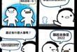 不，是2025