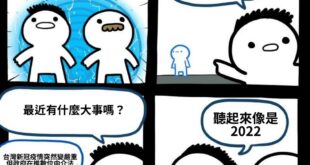 不，是2025