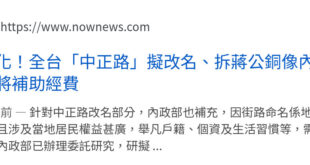 之前不是說政府沒有錢了嗎？