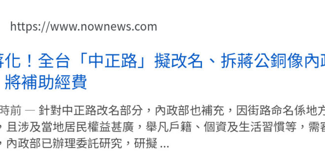 之前不是說政府沒有錢了嗎？