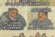 也不是第一次