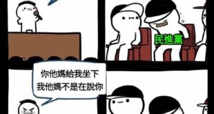 今天立法院藍白兩黨以立院投票過半數通過「4+1」放假日，分別是小年夜、9月28日孔子誕辰紀念日、10月25日台灣光復暨金...