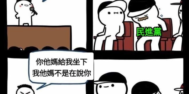 今天立法院藍白兩黨以立院投票過半數通過「4+1」放假日，分別是小年夜、9月28日孔子誕辰紀念日、10月25日台灣光復暨金…