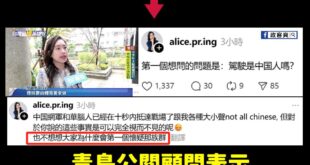 以後發生不幸交通車禍，大家要先關心駕駛是不是中國人。

對了，中華民國也是中國，望周知。