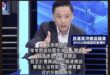 別人國家的總統忙國事，開會談關稅衝擊解決方式。

我們國家的賴空德總統，忙著跟罷免團體、曹興誠開會罷免在野黨。

笑死，...
