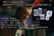 到底是因為成本問題？因為會妨礙投票秘密？
還是有別的原因？