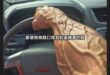唉⋯⋯

別按怒，觸擊會掉