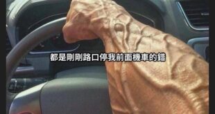 唉⋯⋯

別按怒，觸擊會掉