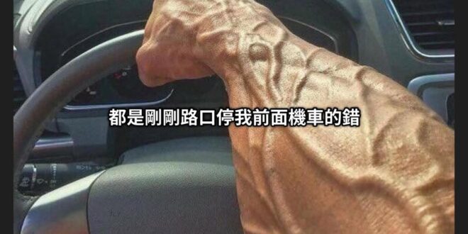 唉⋯⋯

別按怒，觸擊會掉