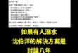 啊不然民進黨八年來怎麼不修棄保潛逃、司法關說？

再討論個幾年就是沈伯洋的解決方式嗎