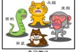 四天王通常有五個。

#應該是鳥
#還是格魯特
#但是我懶得畫了
#維護世界和平這個任務就交給你了