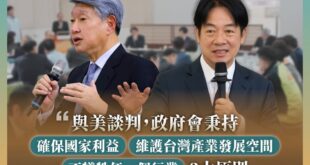 因應美國關稅產業座談會再次來到新北， 賴清德 總統強調，對外與美方的談判，政府會秉持 #確保國家利益、#維護台灣產業發展...
