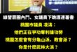大家好，我是超派