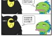 大石頭已經搬開了！

#可以拼經濟了