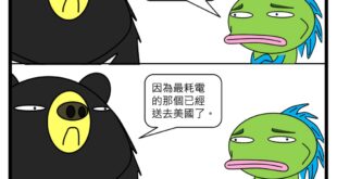 大石頭已經搬開了！

#可以拼經濟了