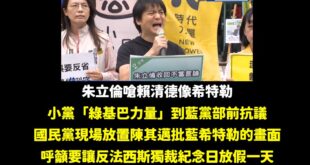 如果你是一隻火鳥 我一定是那火苗 把你燃燒把你燃燒
如果你是一隻火鳥 我一定是那火苗 把你圍繞把你圍繞

如果你是那火鳥...