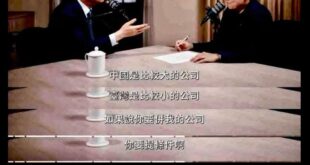 川普才說完：「I think it's going to be great for unification and pe...