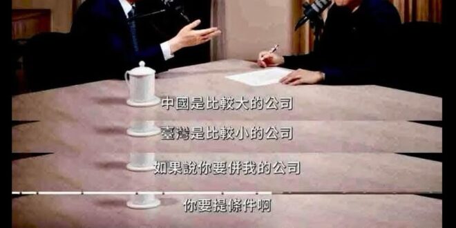 川普才說完：「I think it’s going to be great for unification and pe…