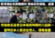 建議賴清德乾脆去日本靖國神社紀念歐戰好了

反對侵略不去紀念慰安婦，跑去追思日本殖民時期的日本人，也是佩服佩服