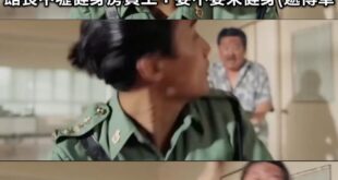 憂國騎士團？