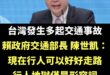 我們已經不是行人地獄了，大家都能好好走路了，島嶼天光了