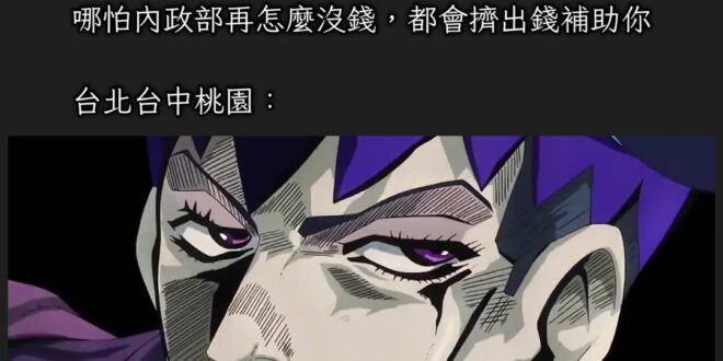 我們最喜歡的
就是向這種勞民傷財又沒有任何實際效益的政治鬥爭作為說不