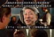 我同學最近才考進去沒多久
來看看這個夏天他會怎麼跟我哭訴