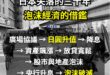 日本經濟泡沫借鑒

1985年「廣場協議」後　#日圓迅速升值，＃重創出口產業。
為彌補經濟衝擊，日本政府實施大規模降息與...