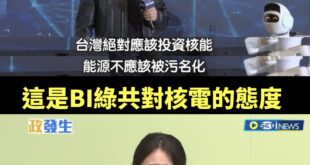 明顯是民進黨更專業

BI比AI更強大